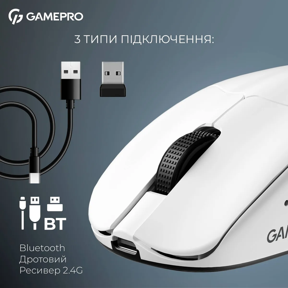 Миша бездротова GamePro Asgard Surt White (GM017W) - мініатюра 7