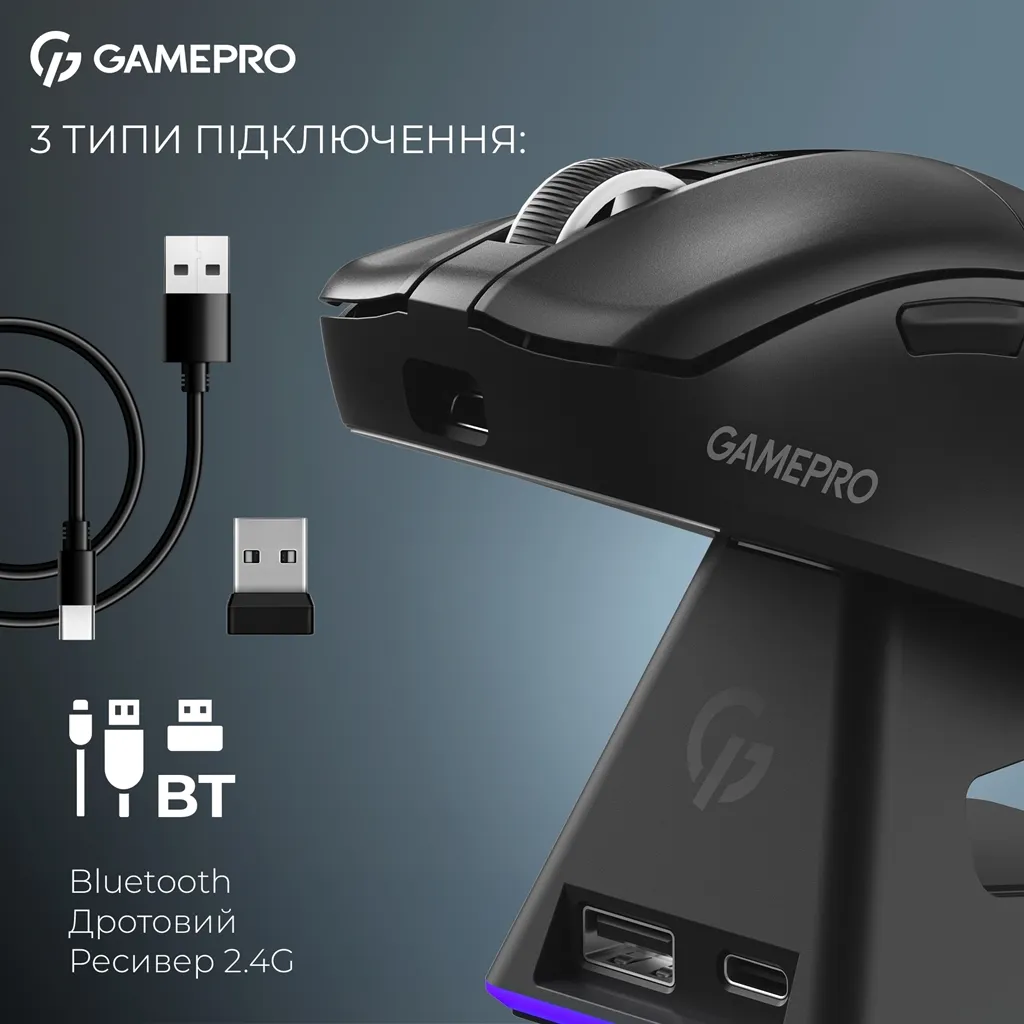 Миша бездротова GamePro Asgard Thor Black (GM023B) - мініатюра 7
