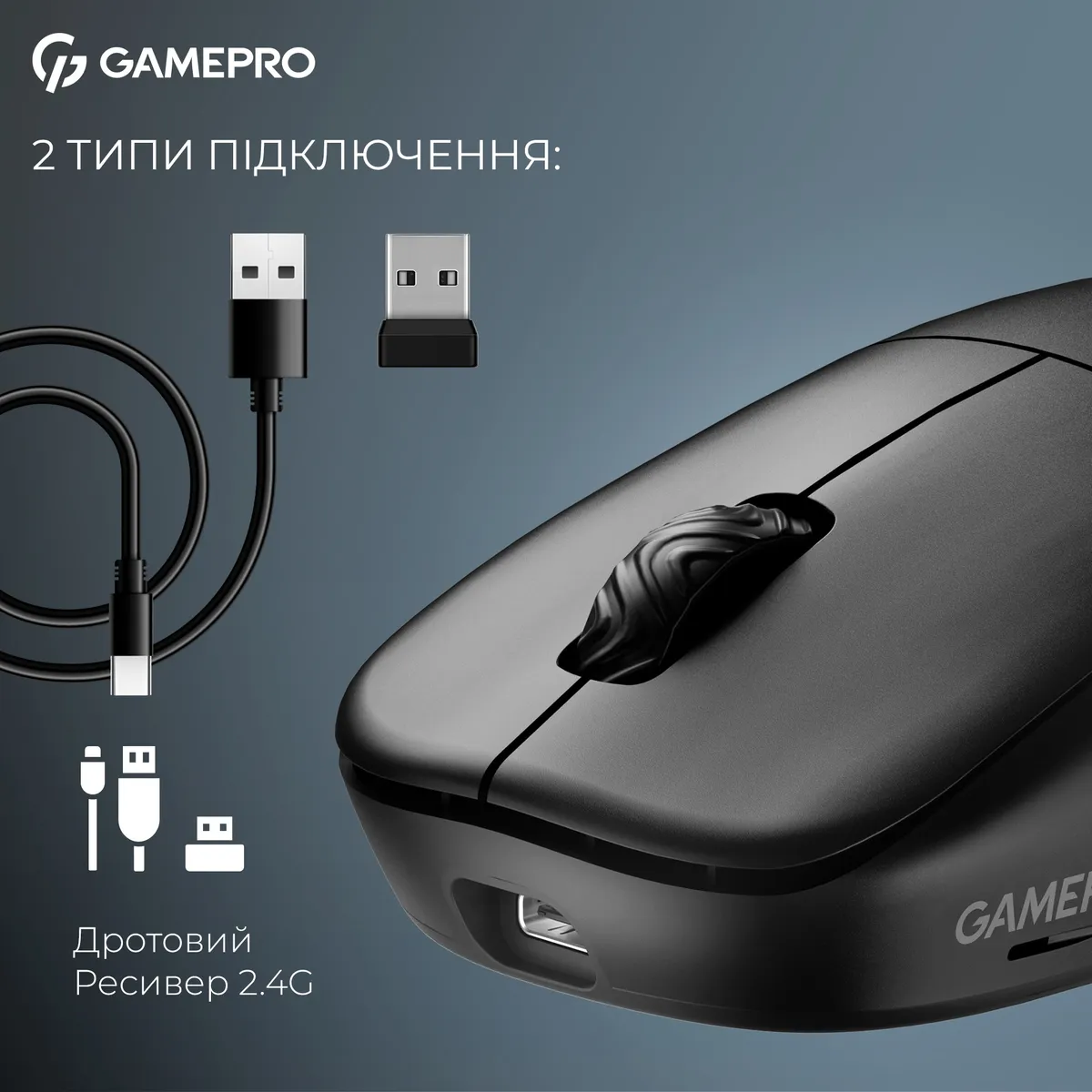 Миша бездротова GamePro Asgard Loki Black (GM022B) - мініатюра 9