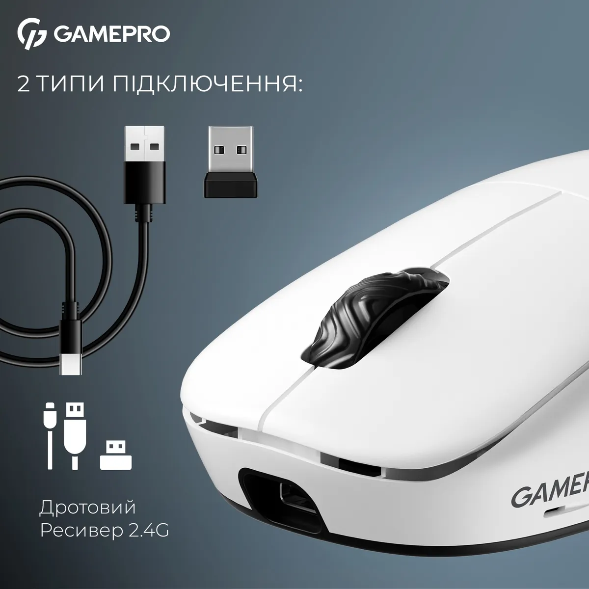Миша бездротова GamePro Asgard Loki White (GM022W) - мініатюра 10