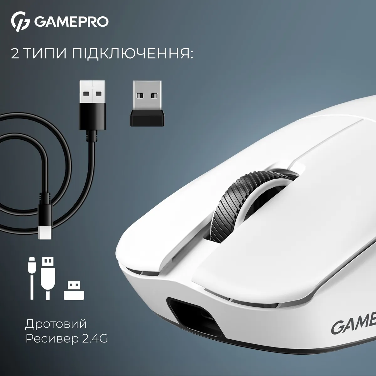 Миша бездротова GamePro Asgard Odin White (GM035W) - мініатюра 9