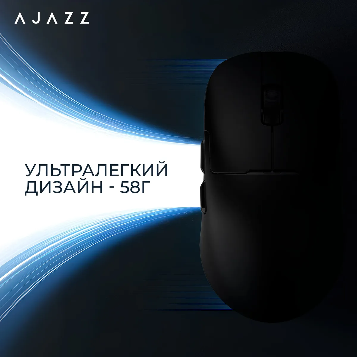 Миша бездротова Ajazz AJ159Pro Black (AJ159-PRO-B) - мініатюра 10