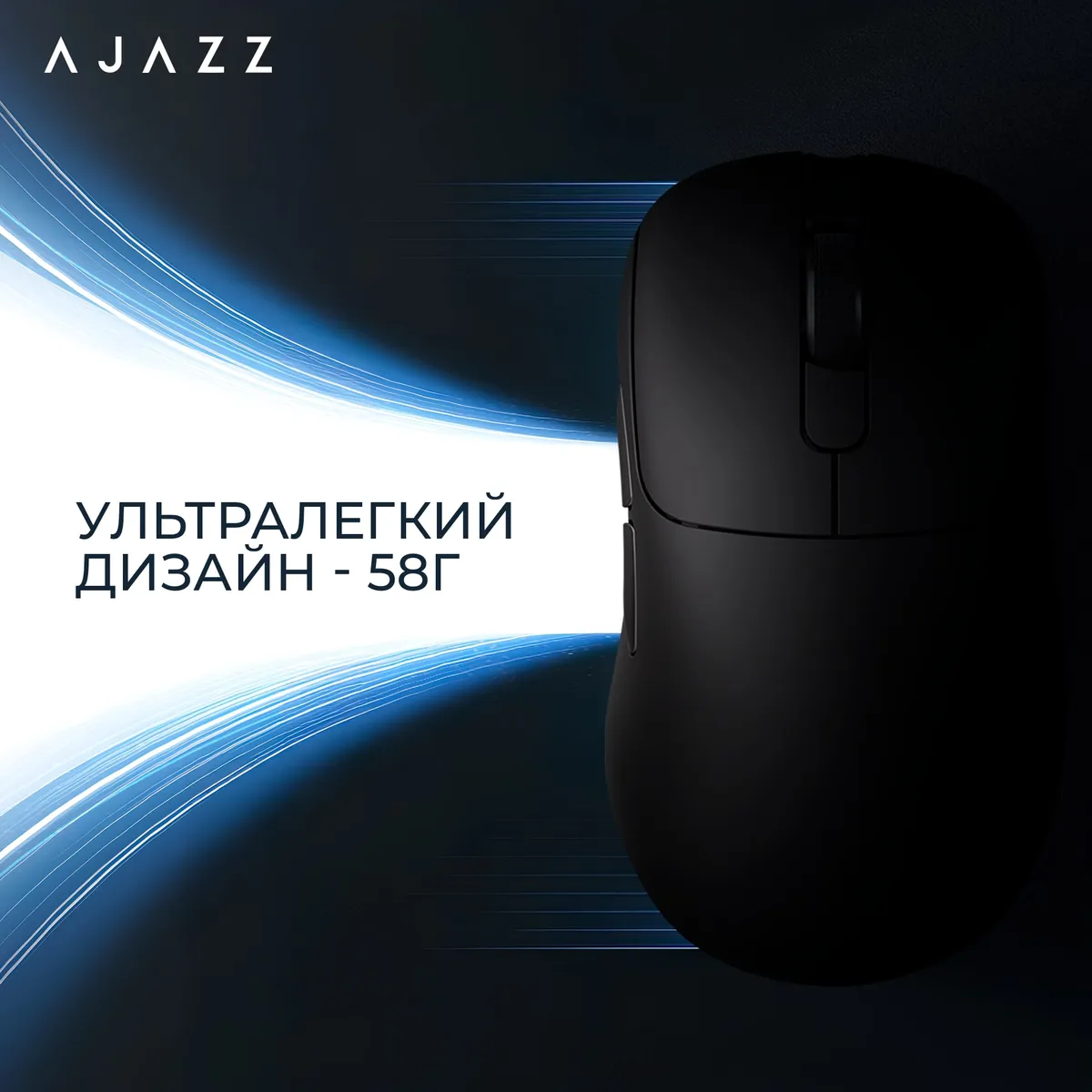 Миша бездротова Ajazz AJ179Pro Black (AJ179-PRO-B) - мініатюра 12