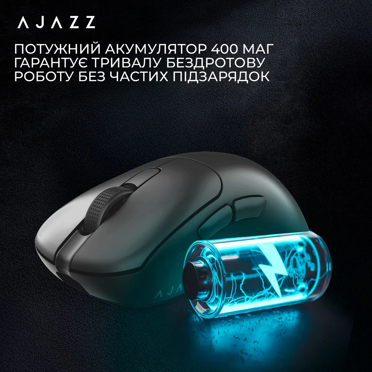Миша бездротова Ajazz AJ179Pro Black (AJ179-PRO-B) - мініатюра 9