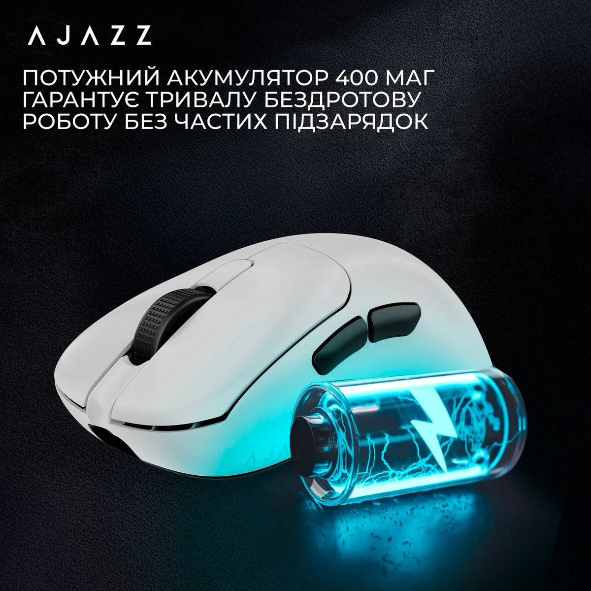 Миша бездротова Ajazz AJ179Pro White (AJ179-PRO-W) - мініатюра 10