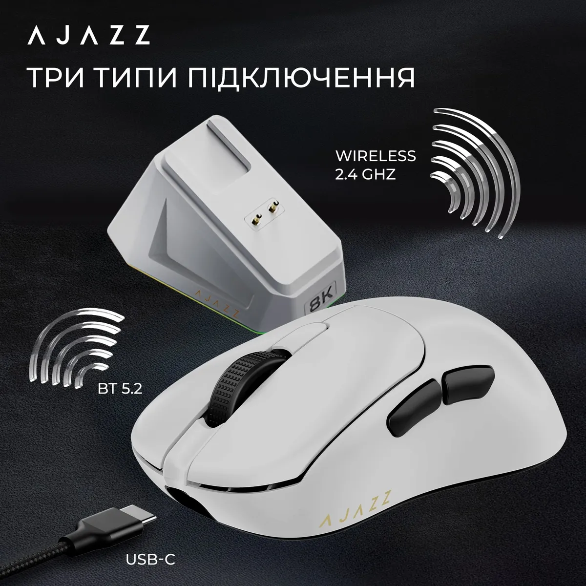 Миша бездротова Ajazz AJ179Pro White (AJ179-PRO-W) - мініатюра 12