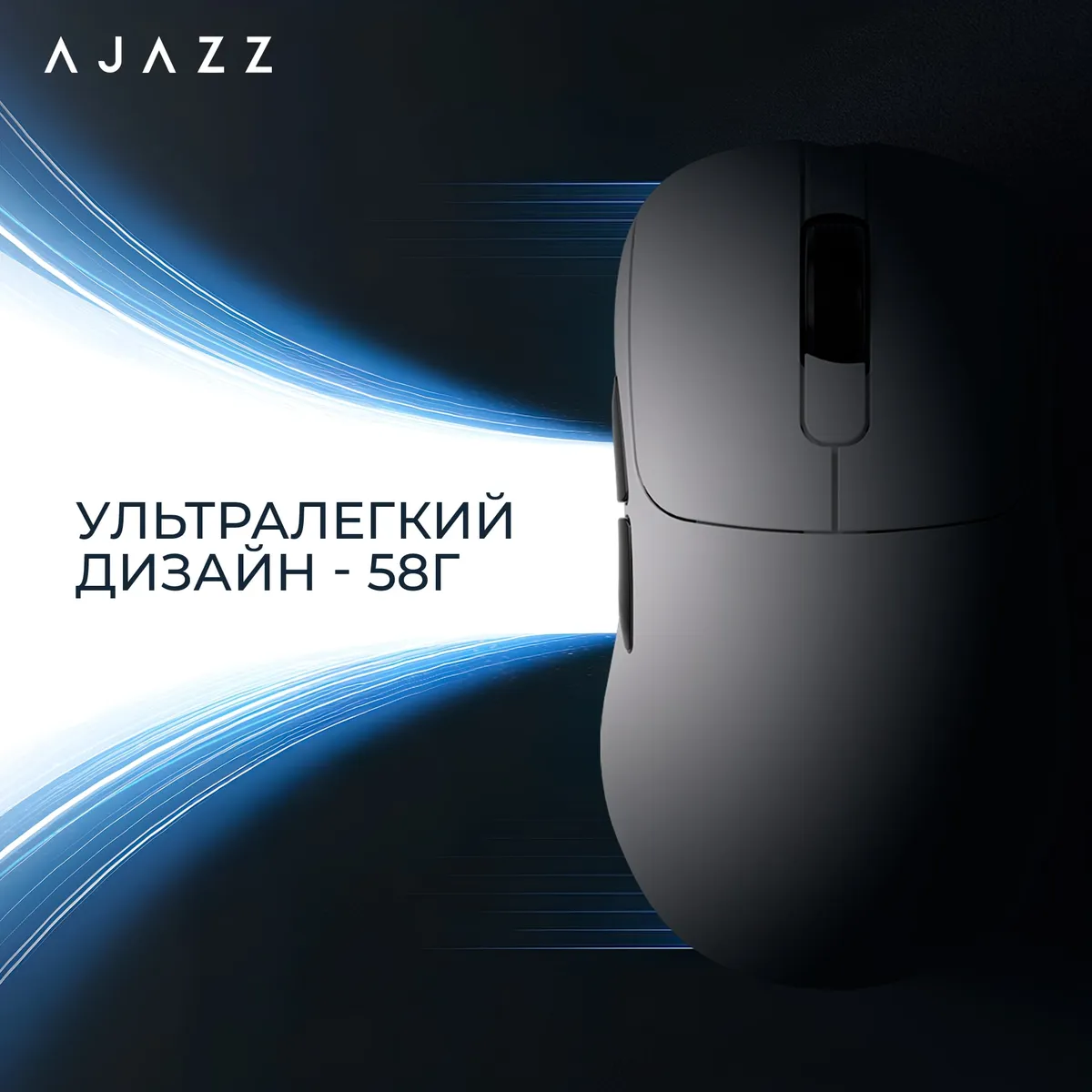 Миша бездротова Ajazz AJ179Pro White (AJ179-PRO-W) - мініатюра 13
