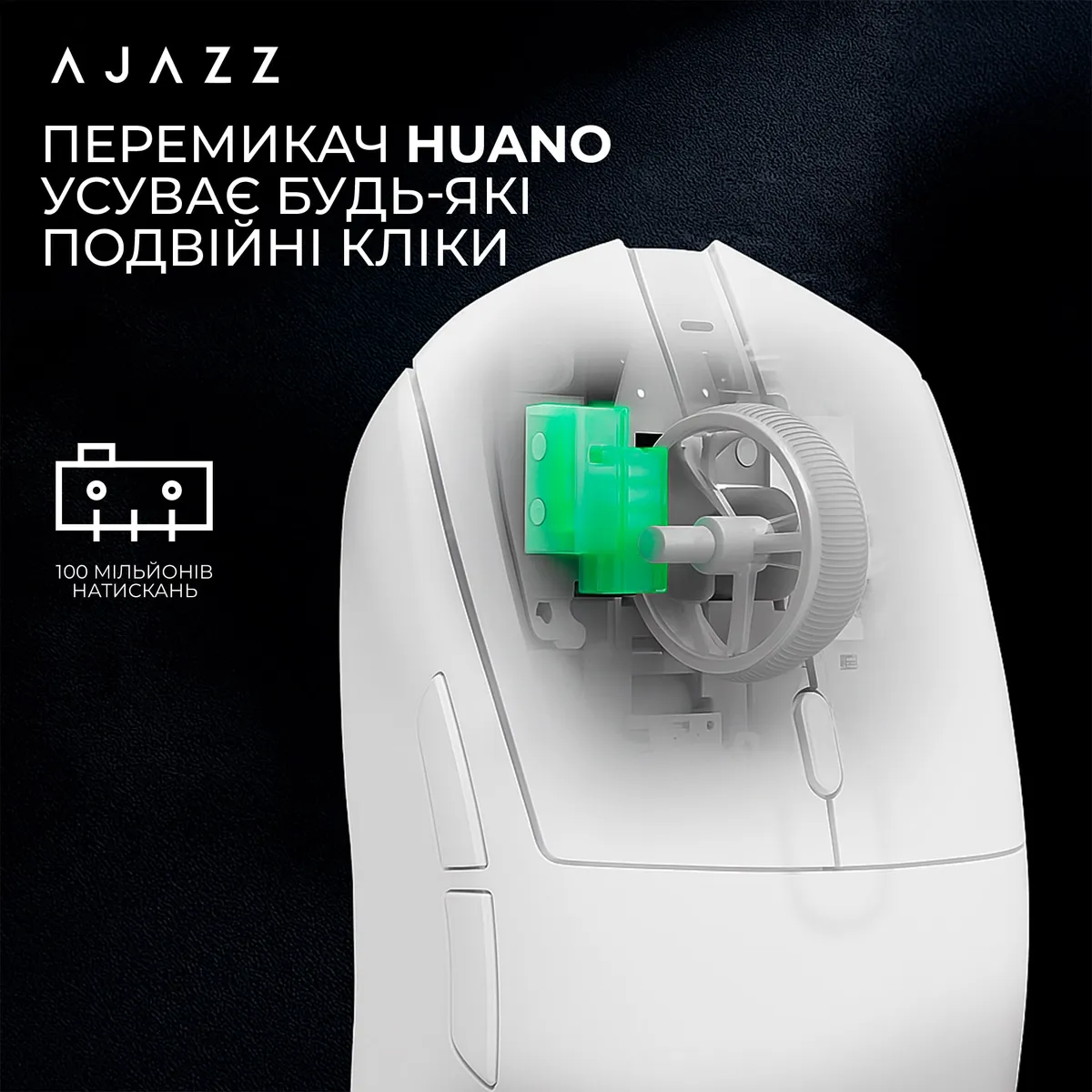 Миша бездротова Ajazz AJ139 V2 White (AJ139-V2-MC-W) - мініатюра 10