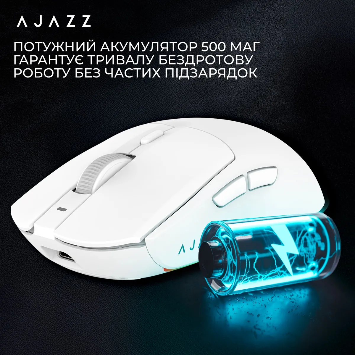 Миша бездротова Ajazz AJ139 V2 White (AJ139-V2-MC-W) - мініатюра 11