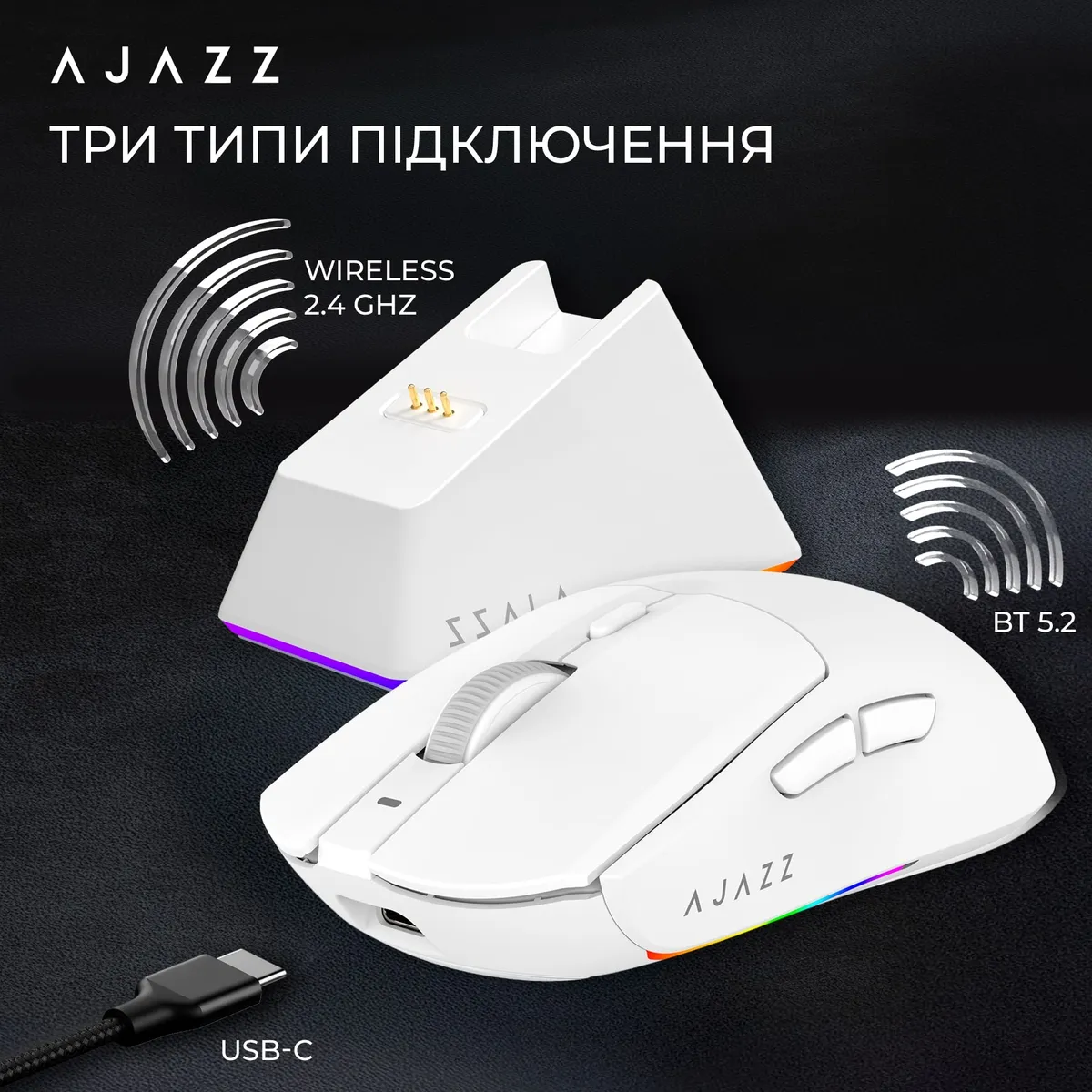 Миша бездротова Ajazz AJ139 V2 White (AJ139-V2-MC-W) - мініатюра 13