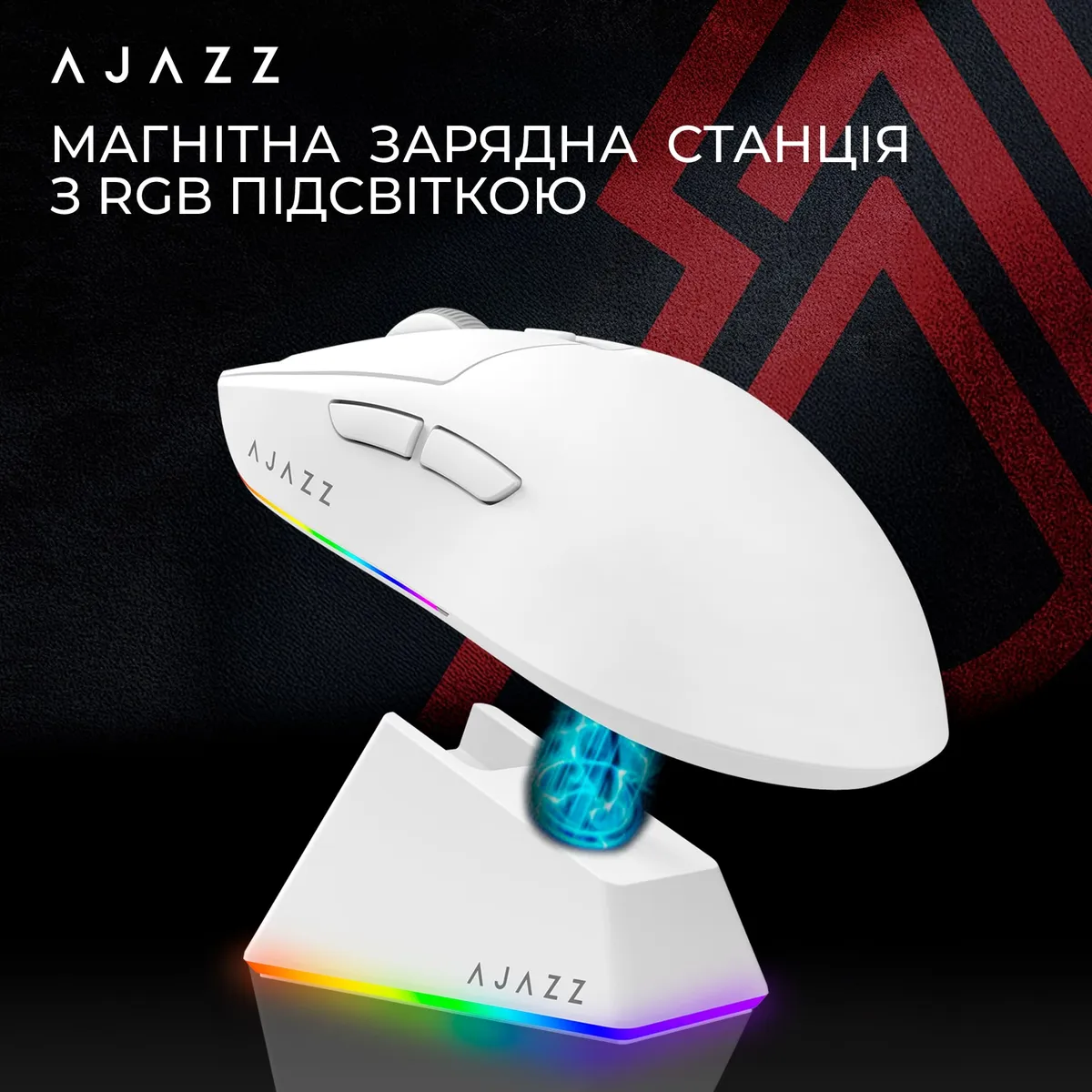 Миша бездротова Ajazz AJ139 V2 White (AJ139-V2-MC-W) - мініатюра 9