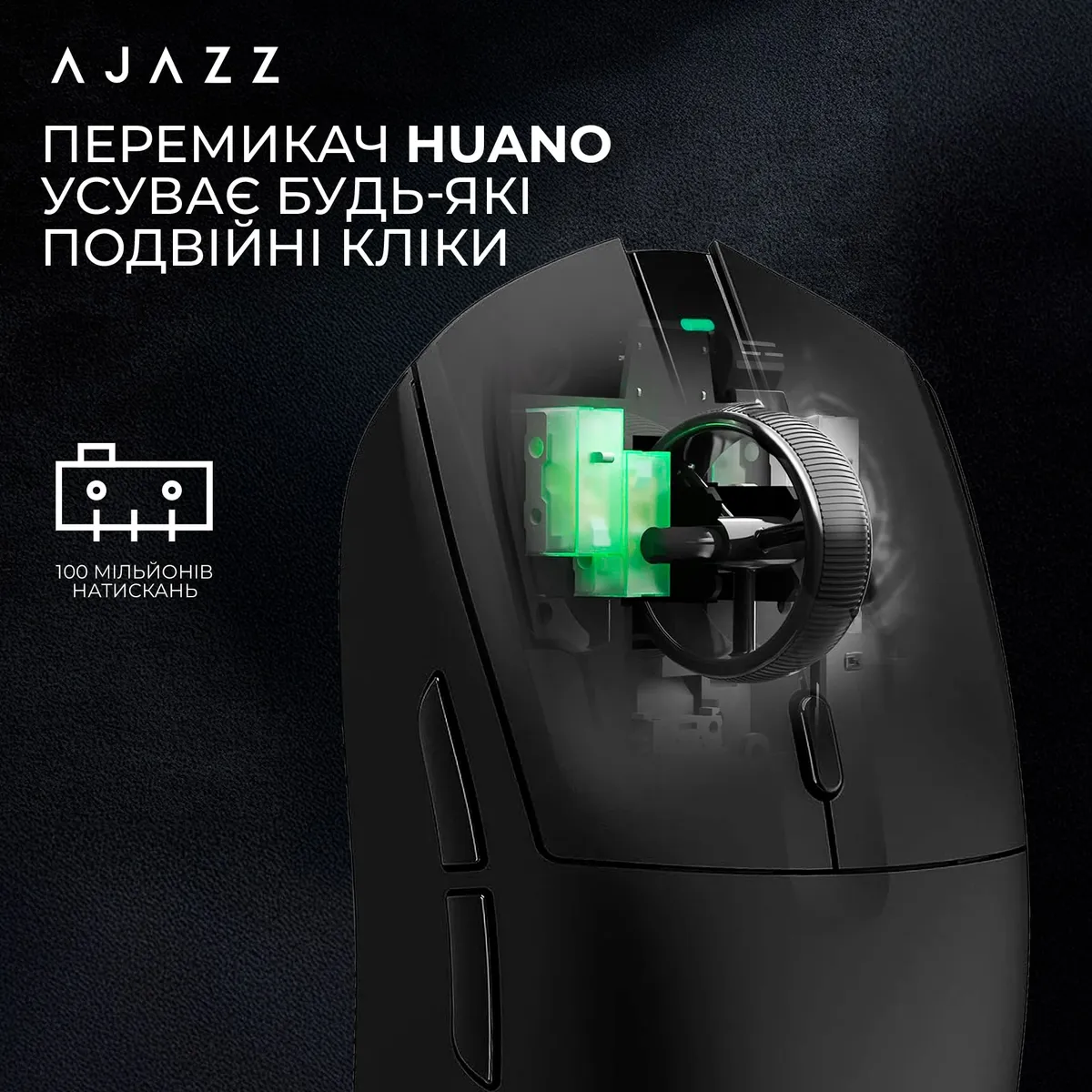 Миша бездротова Ajazz AJ139 V2 Black (AJ139-V2-MC-B) - мініатюра 10