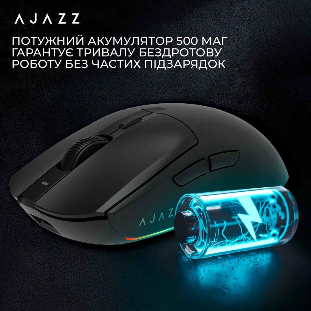 Миша бездротова Ajazz AJ139 V2 Black (AJ139-V2-MC-B) - мініатюра 11