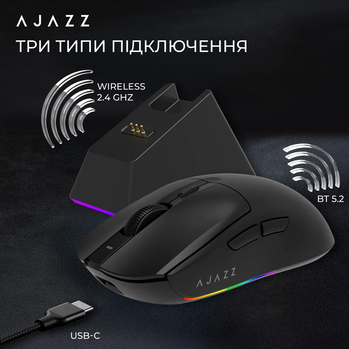 Миша бездротова Ajazz AJ139 V2 Black (AJ139-V2-MC-B) - мініатюра 13