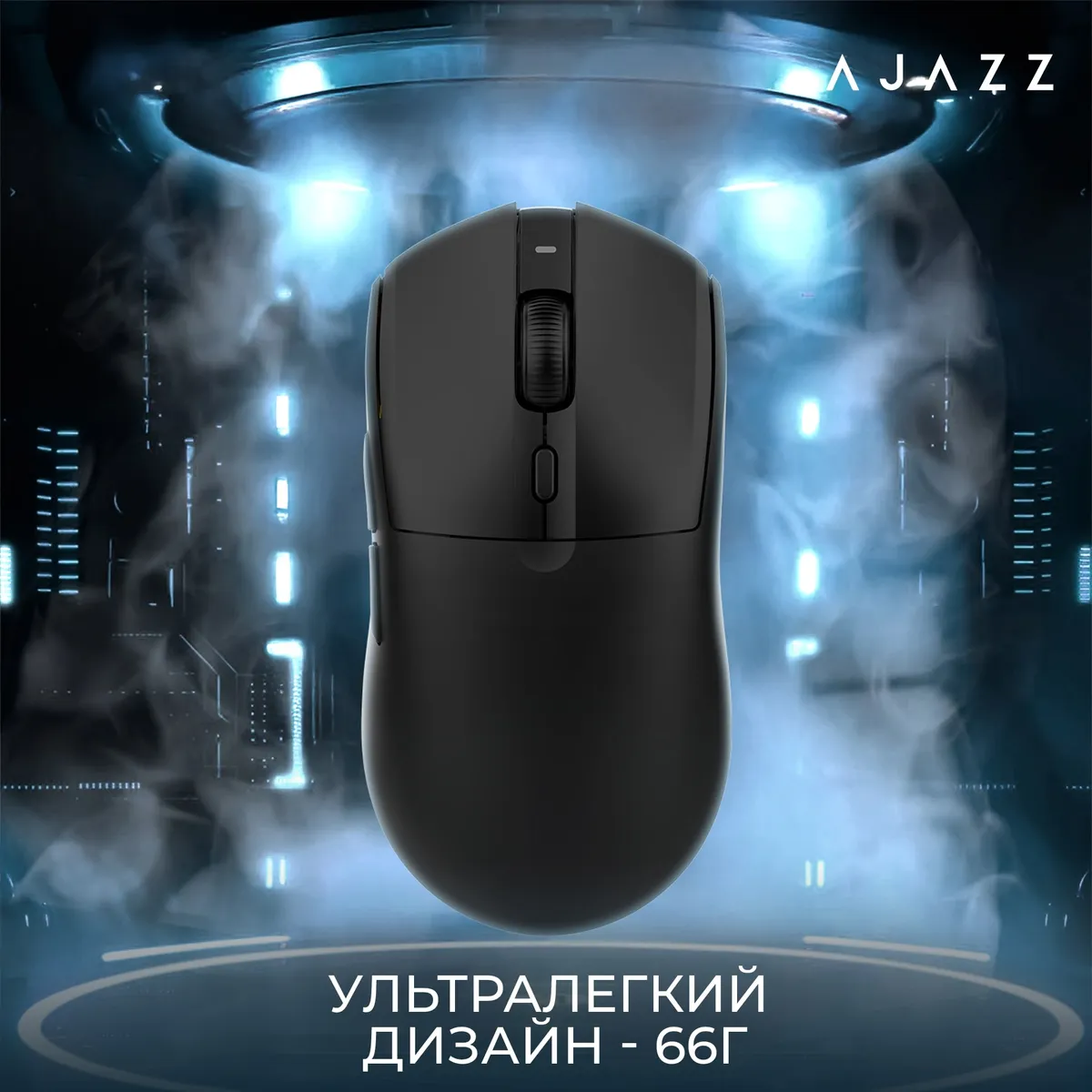 Миша бездротова Ajazz AJ139 V2 Black (AJ139-V2-MC-B) - мініатюра 14