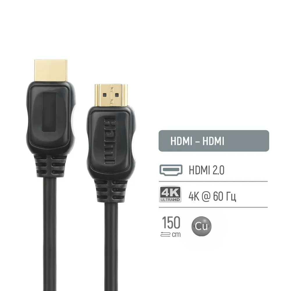 Кабель ColorWay HDMI - HDMI V 2.0 (M/M), 4K/60 Гц, 1.5 м, Black (CW-CBHD078-BK) - мініатюра 7