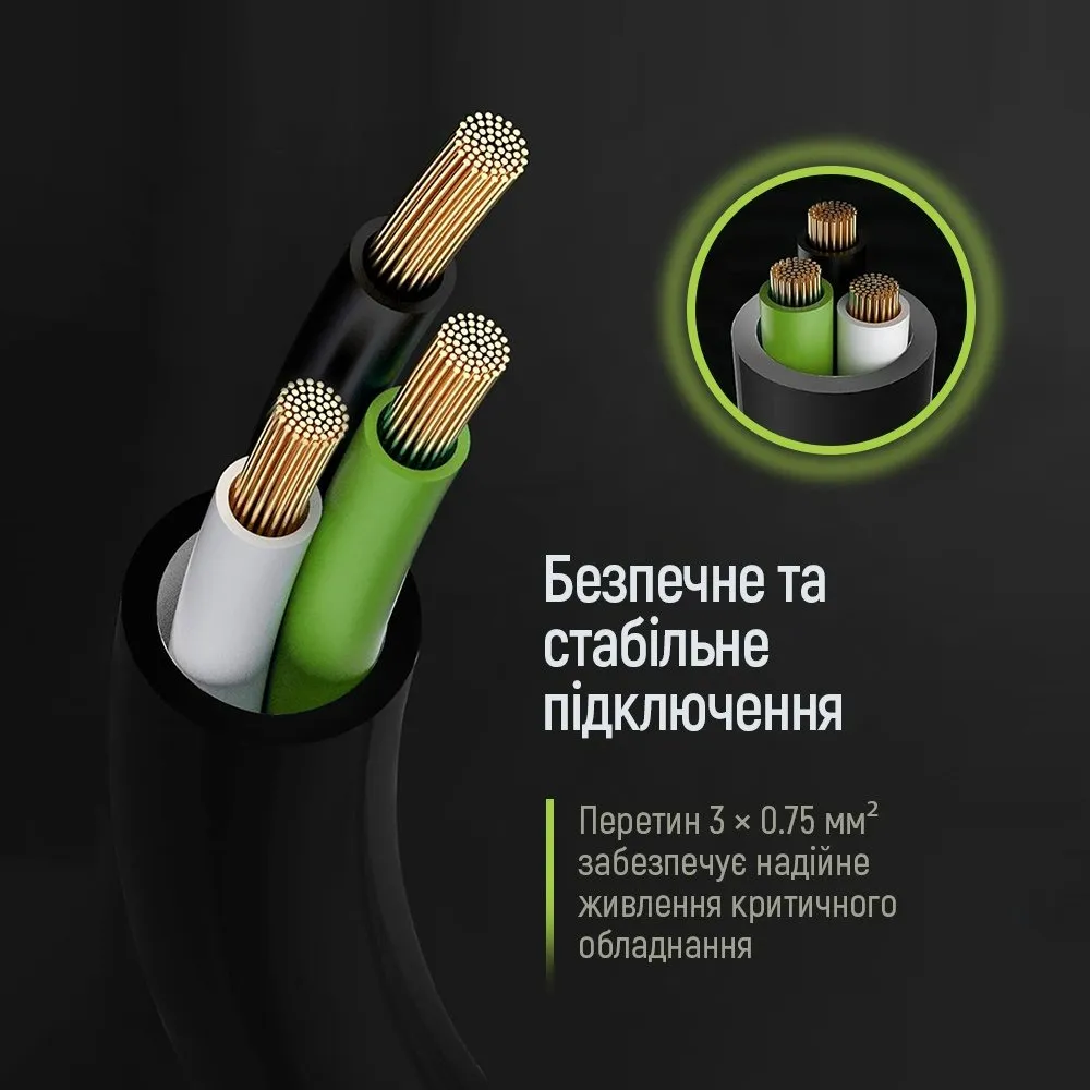 Кабель живлення ColorWay C13-C14, 1.8 м, Black (CW-CBP087-BK) - мініатюра 4