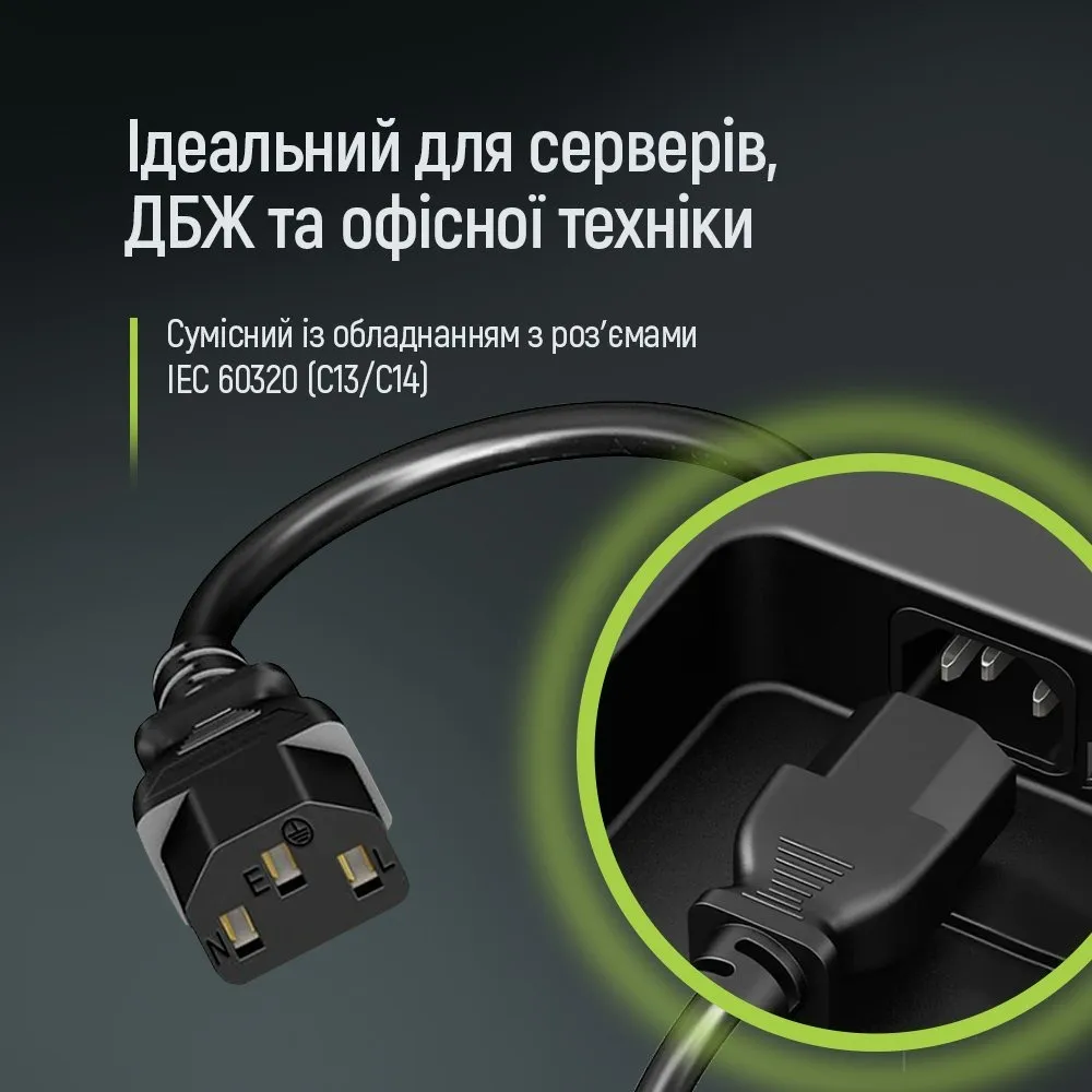 Кабель живлення ColorWay C13-C14, 1.8 м, Black (CW-CBP087-BK) - мініатюра 5