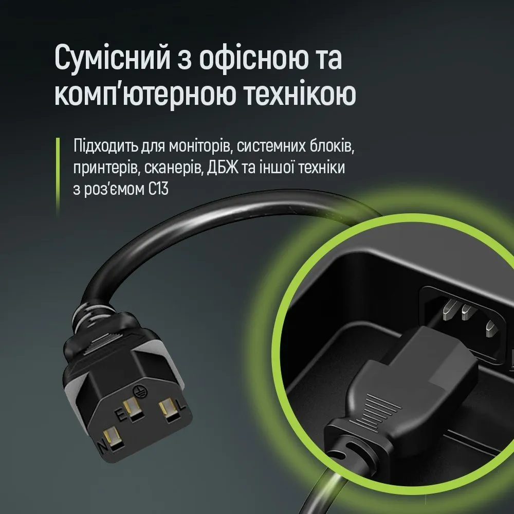 Кабель живлення ColorWay CEE7/7-C13, 1.8 м, Black (CW-CBP082-BK) - мініатюра 6