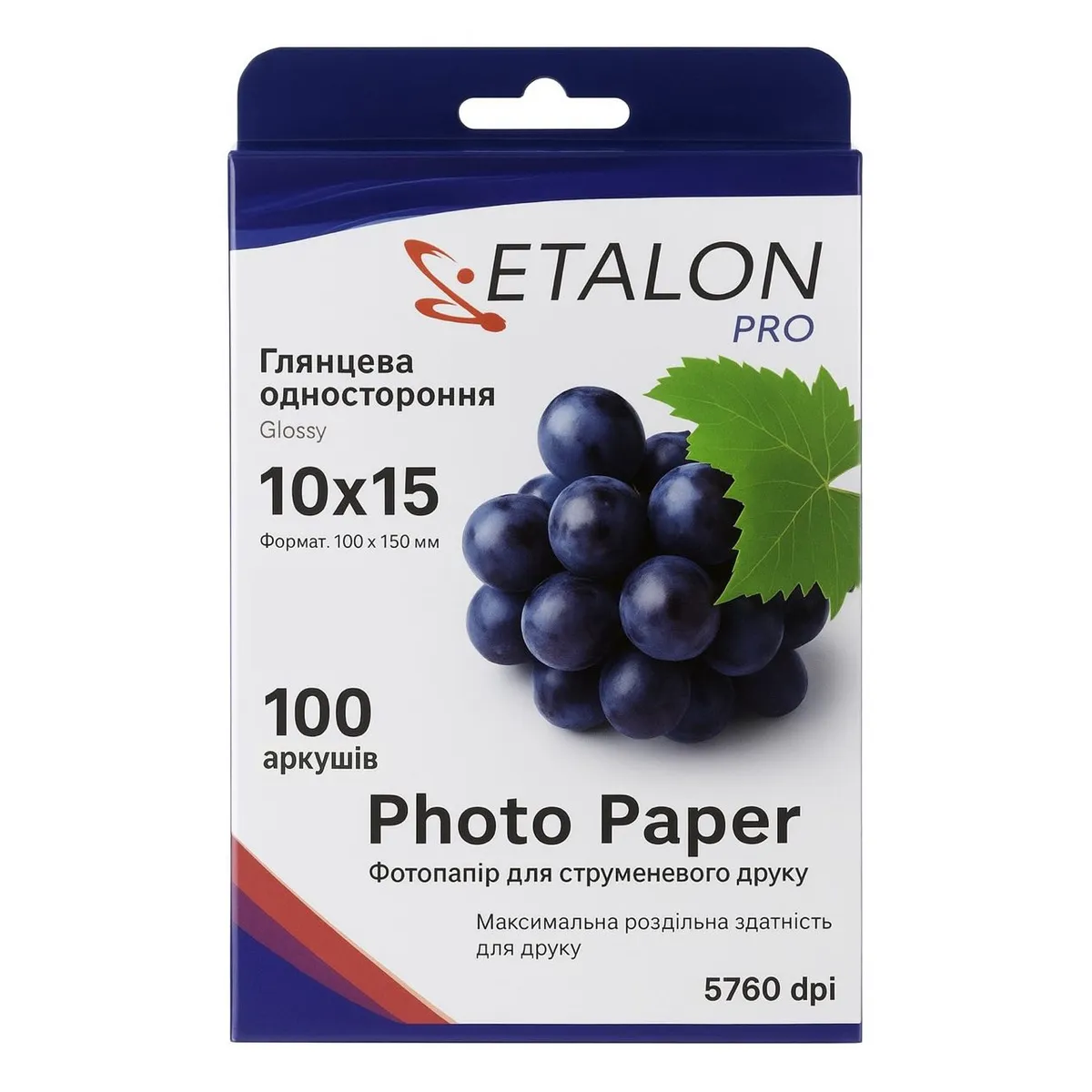 Фотопапір Etalon глянцевий 180г/м2 A6 100 арк. (61406) - зображення 1