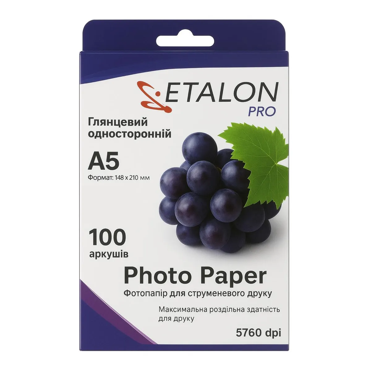 Фотопапір Etalon глянцевий 180г/м2 A5 100 арк. (94107) - зображення 1