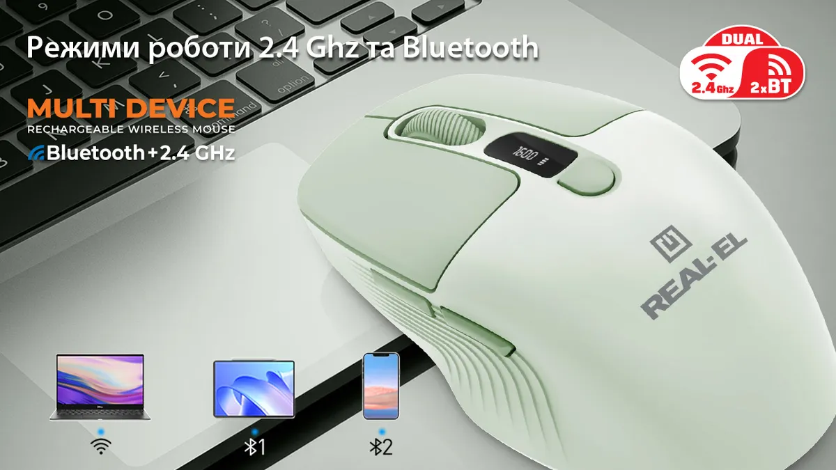 Миша бездротова REAL-EL RM-481W - мініатюра 12