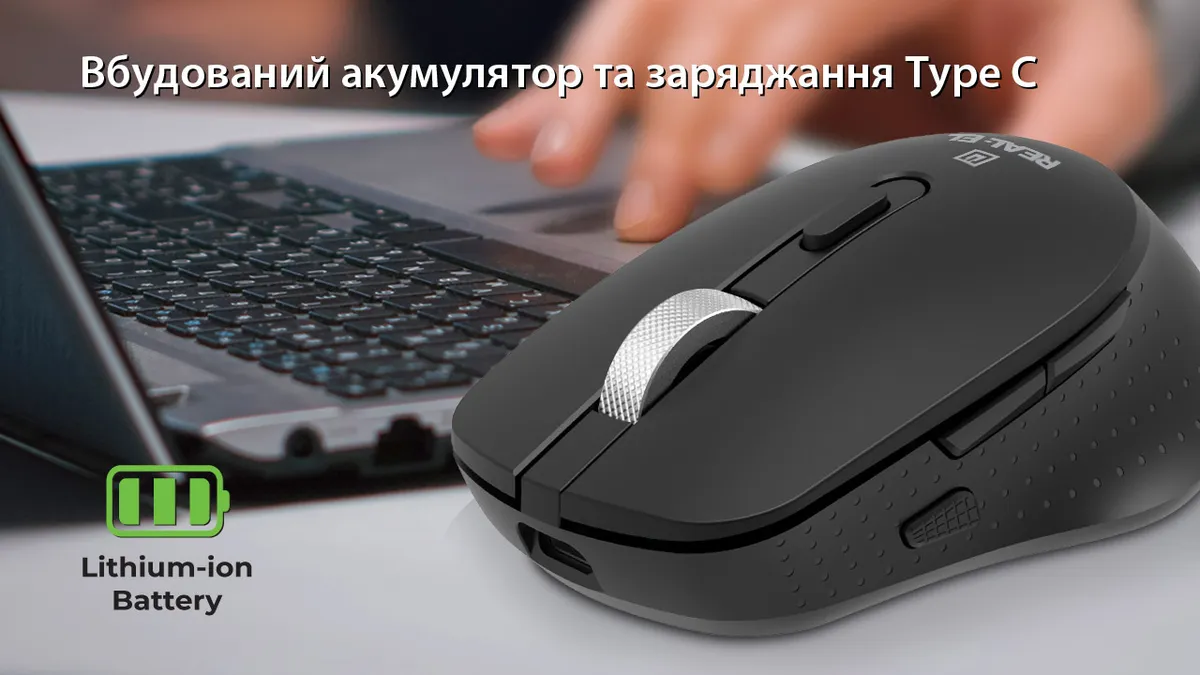Миша бездротова REAL-EL RM-380W - мініатюра 10