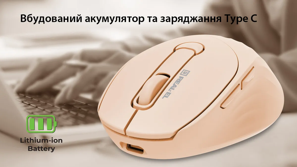 Миша бездротова REAL-EL RM-370W - мініатюра 9