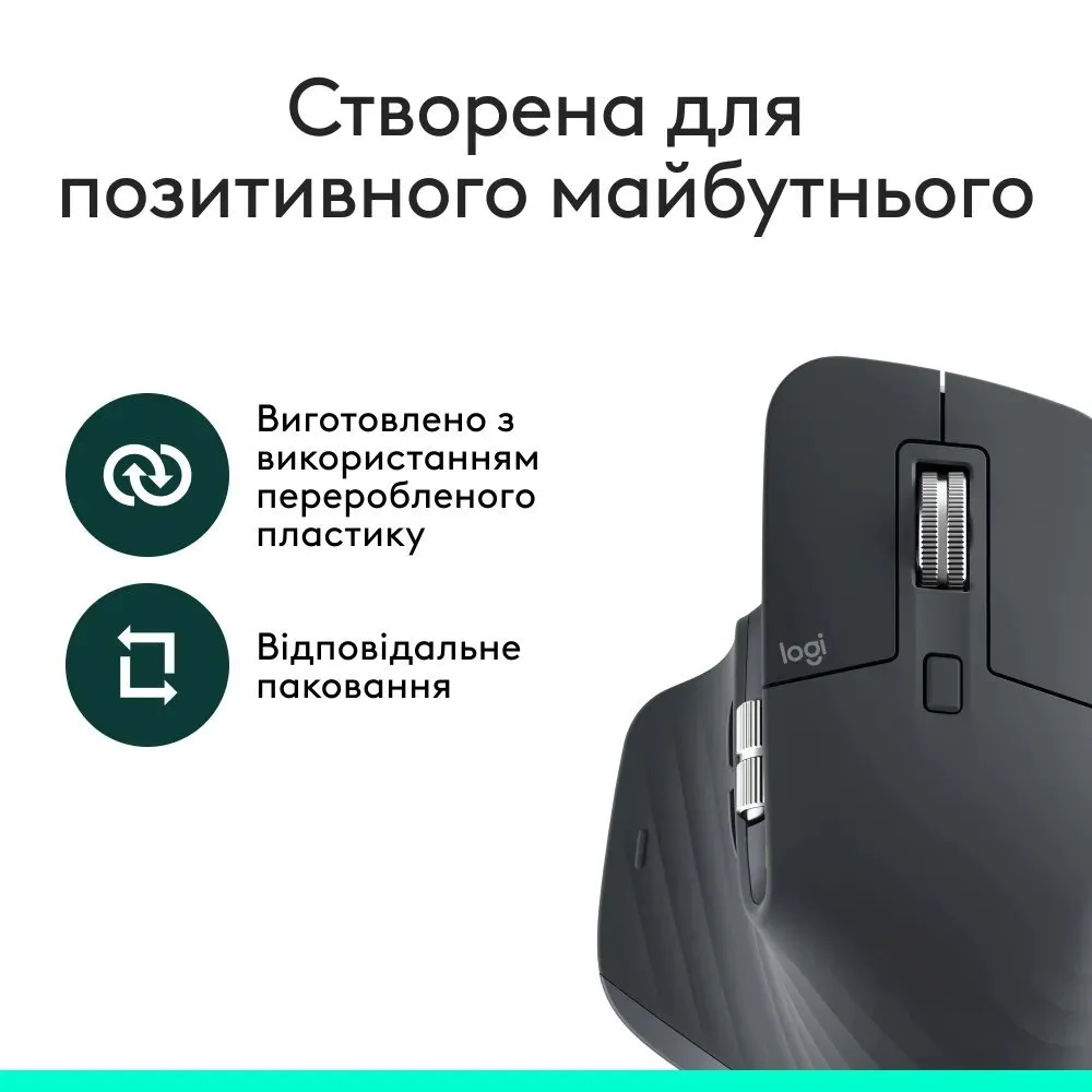Миша бездротова Logitech MX Master 3S Performance BE Graphite (910-007501) - мініатюра 6