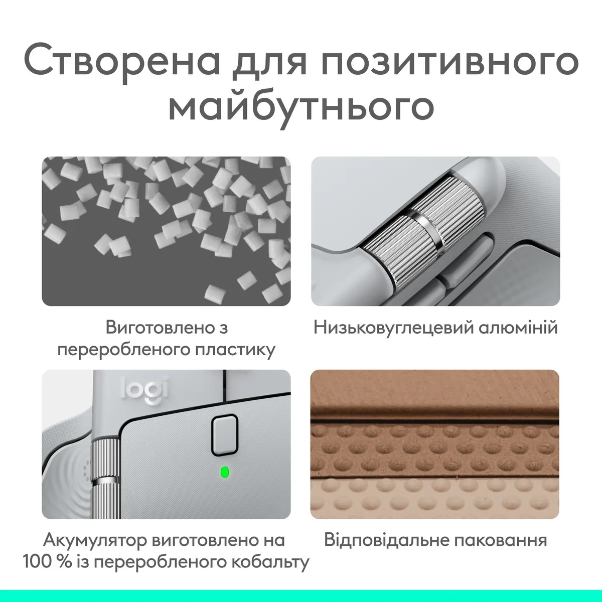 Миша бездротова Logitech MX Master 4 Pale Gray (910-007563) - мініатюра 14