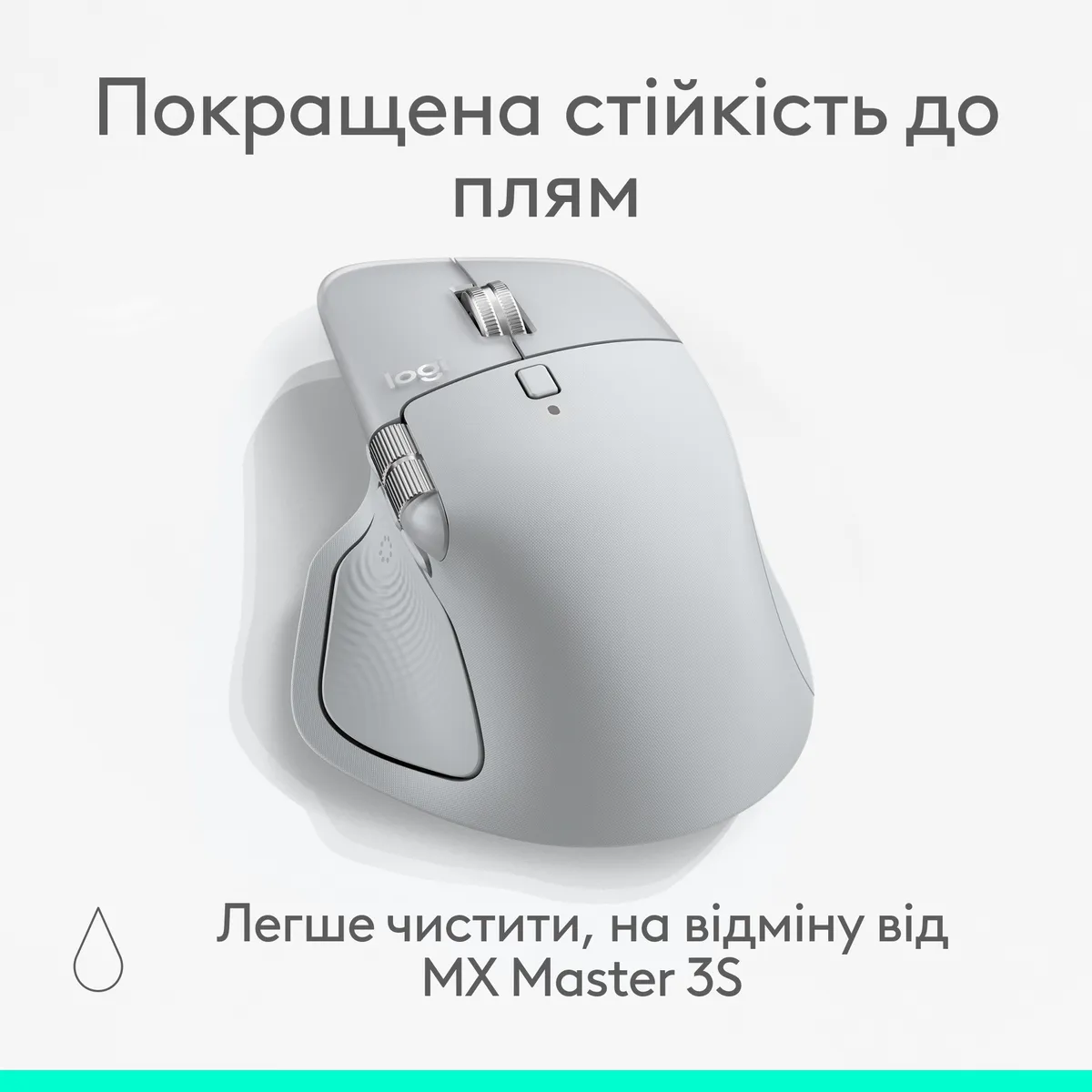 Миша бездротова Logitech MX Master 4 Pale Gray (910-007563) - мініатюра 9