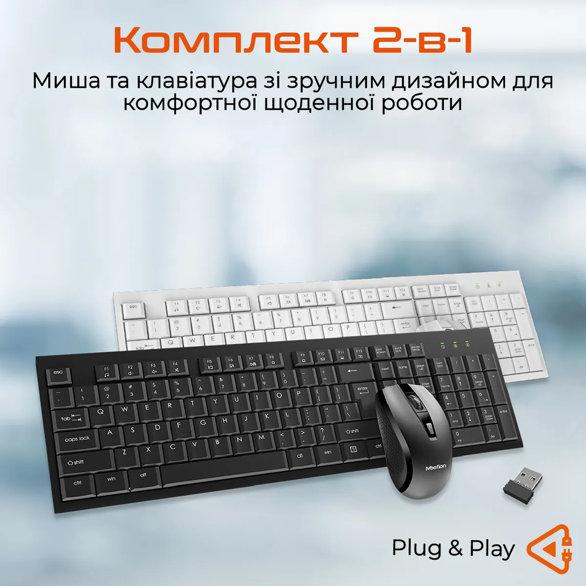 Комплект (клавіатура, миша) бездротовий Meetion C4120 Little Black (MT-C4120LITTLE-A-RUA) - мініатюра 3