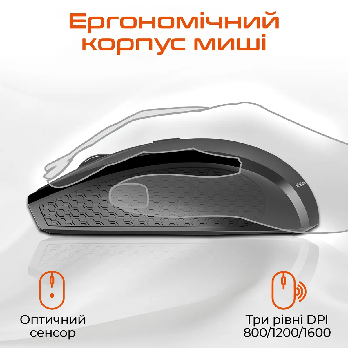 Комплект (клавіатура, миша) бездротовий Meetion C4120 Little Black (MT-C4120LITTLE-A-RUA) - мініатюра 4