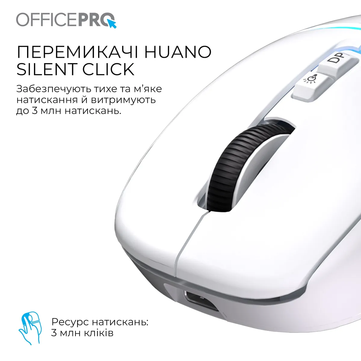 Миша бездротова OfficePro M468W White - мініатюра 7