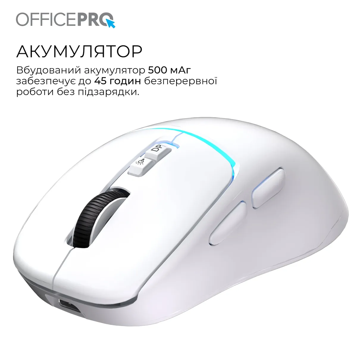 Миша бездротова OfficePro M468W White - мініатюра 8