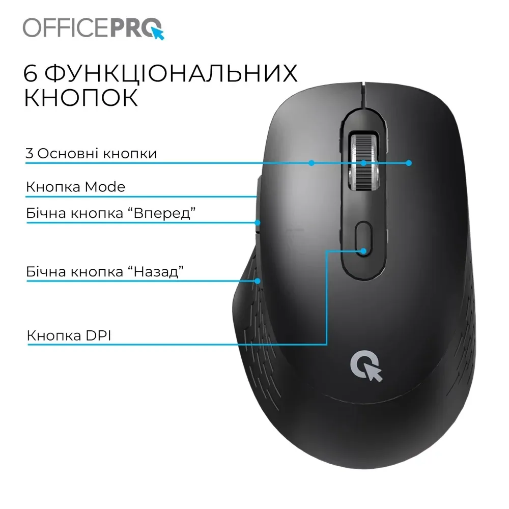 Миша бездротова OfficePro M265B Black - мініатюра 4