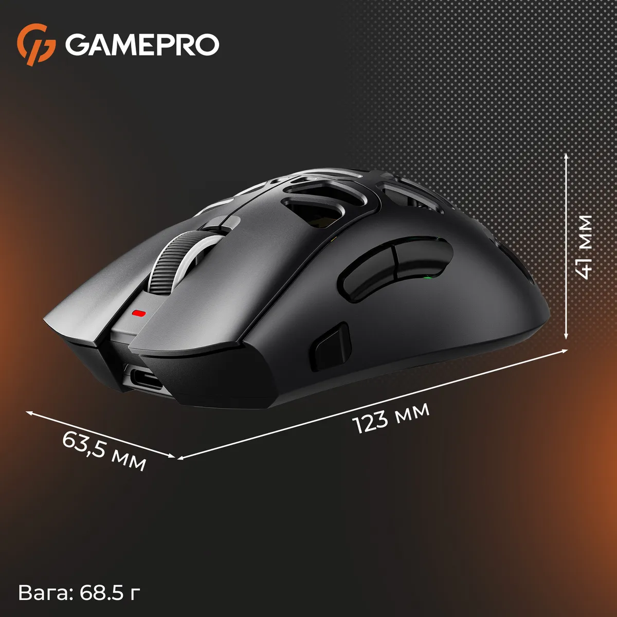 Миша бездротова GamePro Genesis Spider (GM870B) - мініатюра 13