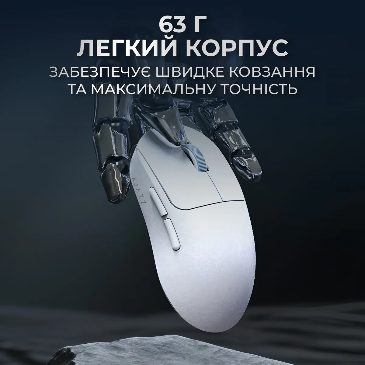 Миша бездротова Ajazz AJ199 Max White (AJ199-MAX-W) - мініатюра 11