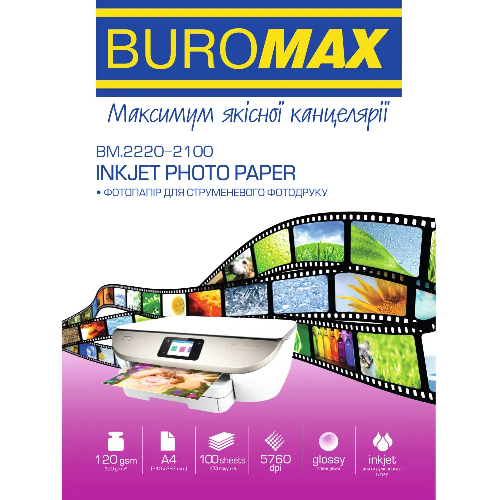 Фотопапір Buromax глянцевий 120г/м2 А4, 100арк (BM.2220-2100) - зображення 1