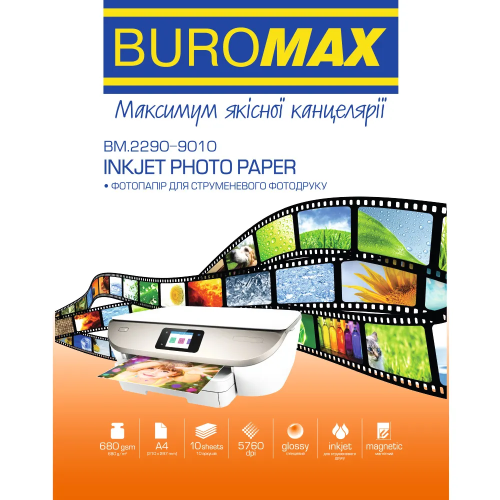 Фотопапір Buromax глянцевий магнитний 680г/м2 A4 10арк (BM.2290-9010) - зображення 1
