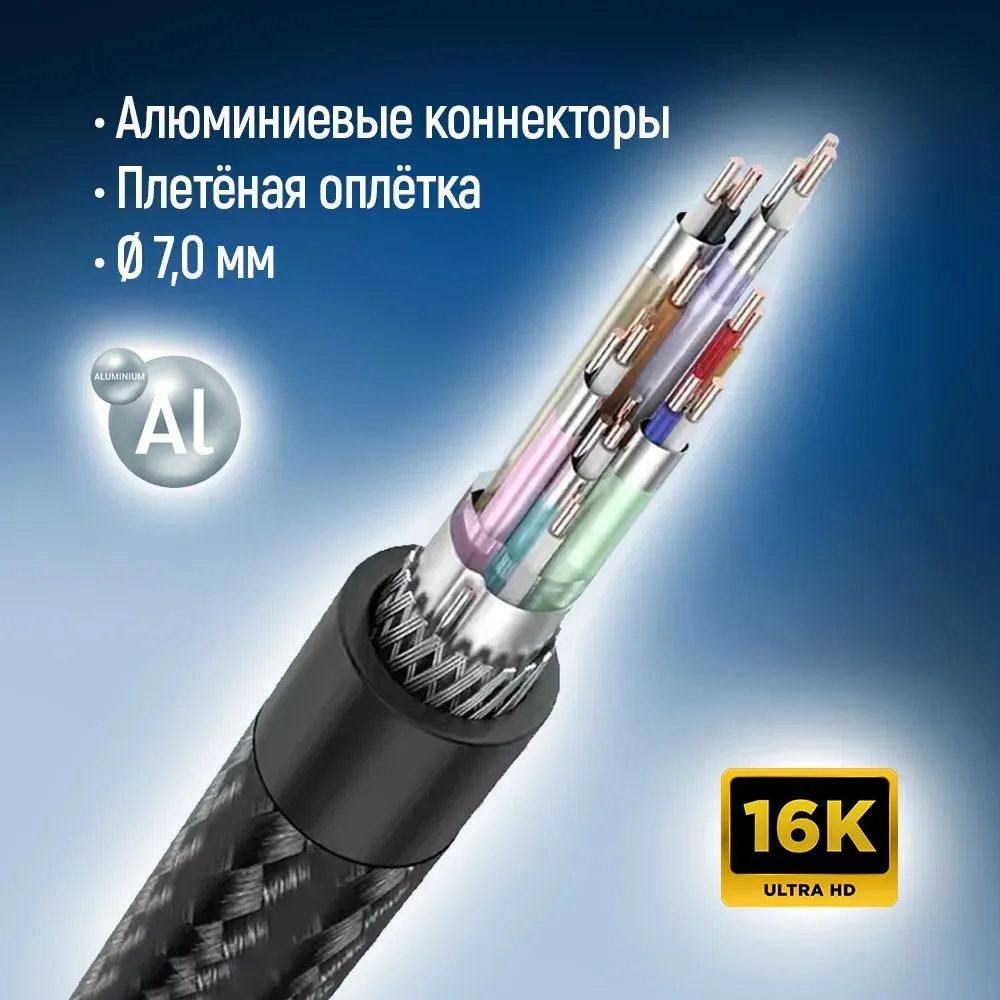 Кабель ColorWay DisplayPort-DisplayPort V2.1 16K 3м, Black (CW-CBDP092-BK) - мініатюра 3
