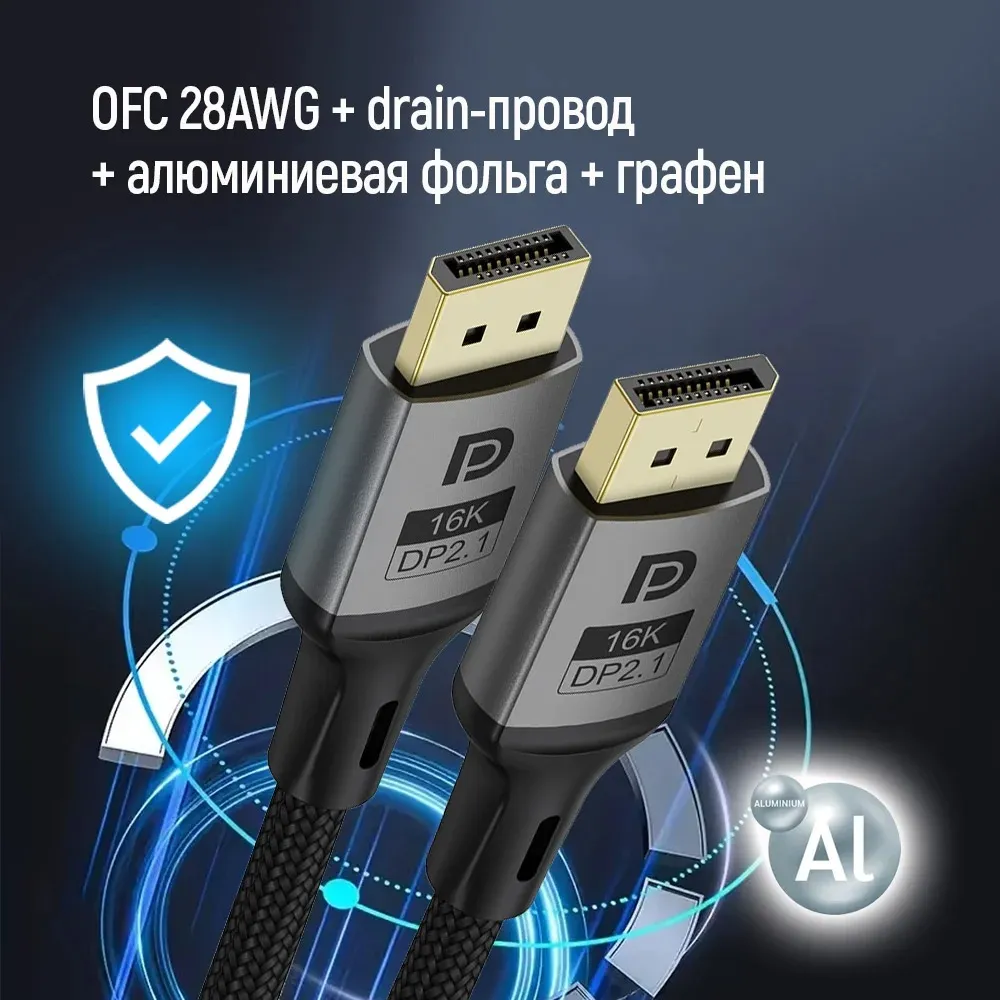 Кабель ColorWay DisplayPort-DisplayPort V2.1 16K 3м, Black (CW-CBDP092-BK) - мініатюра 4