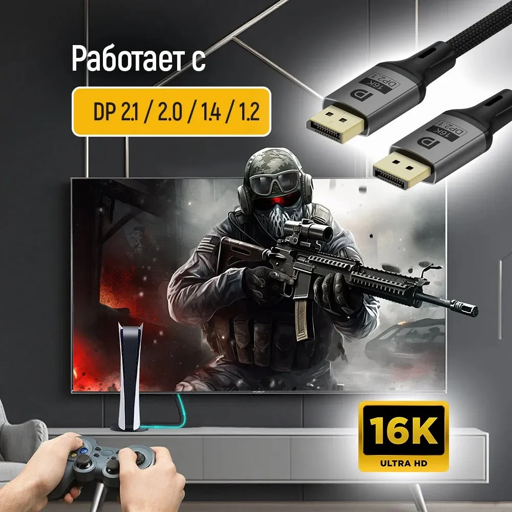 Кабель ColorWay DisplayPort-DisplayPort V2.1 16K 1.5м, Black (CW-CBDP091-BK) - мініатюра 2