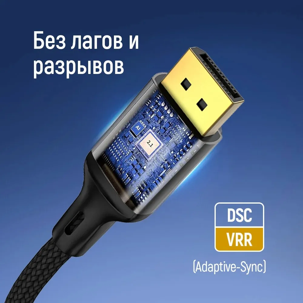 Кабель ColorWay DisplayPort-DisplayPort V2.1 16K 1.5м, Black (CW-CBDP091-BK) - мініатюра 5
