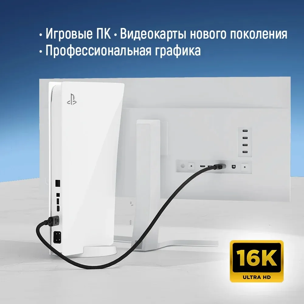 Кабель ColorWay DisplayPort-DisplayPort V2.1 16K 1.5м, Black (CW-CBDP091-BK) - мініатюра 7
