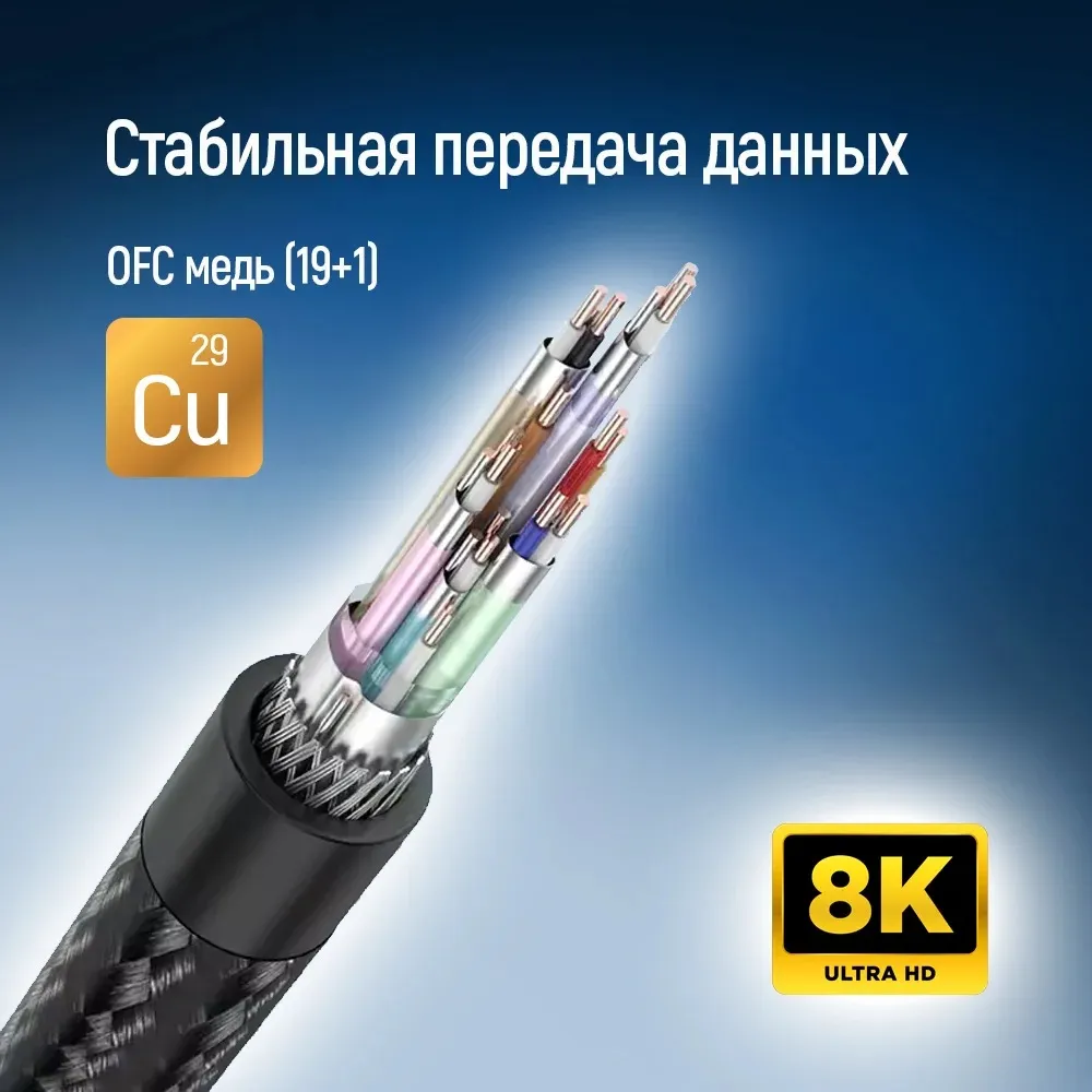 Кабель ColorWay HDMI-HDMI V2.1 8K 2м, Black (CW-CBHD088-BK) - мініатюра 3