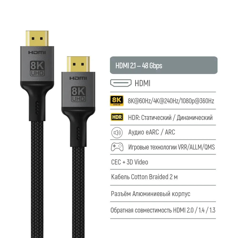 Кабель ColorWay HDMI-HDMI V2.1 8K 3м, Black (CW-CBHD089-BK) - мініатюра 10