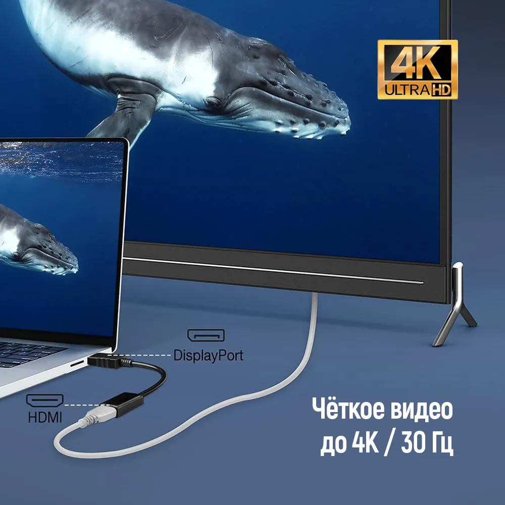 Адаптер Colorway DisplayPort - HDMI (M/F) 4K/30 Гц Black (CW-AD-DPHD) - мініатюра 5