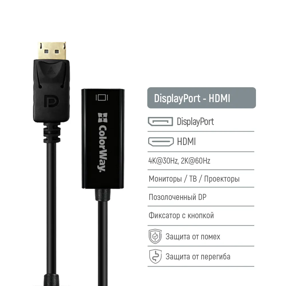 Адаптер Colorway DisplayPort - HDMI (M/F) 4K/30 Гц Black (CW-AD-DPHD) - мініатюра 8