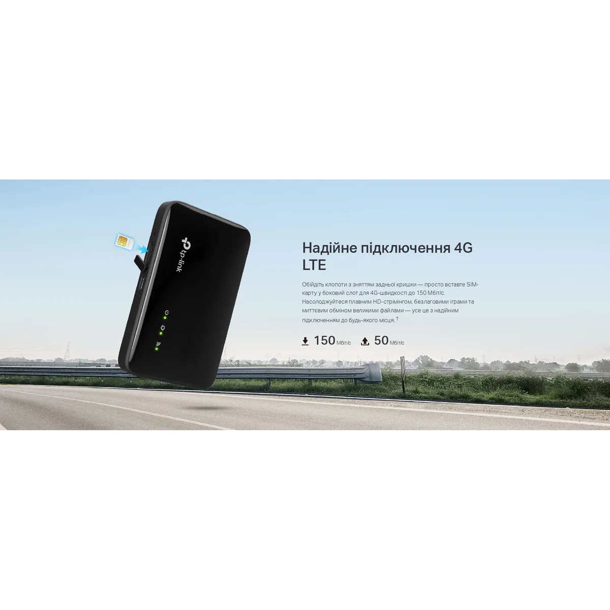 Бездротовий 3G/4G маршрутизатор TP-Link M7005 Black - мініатюра 12
